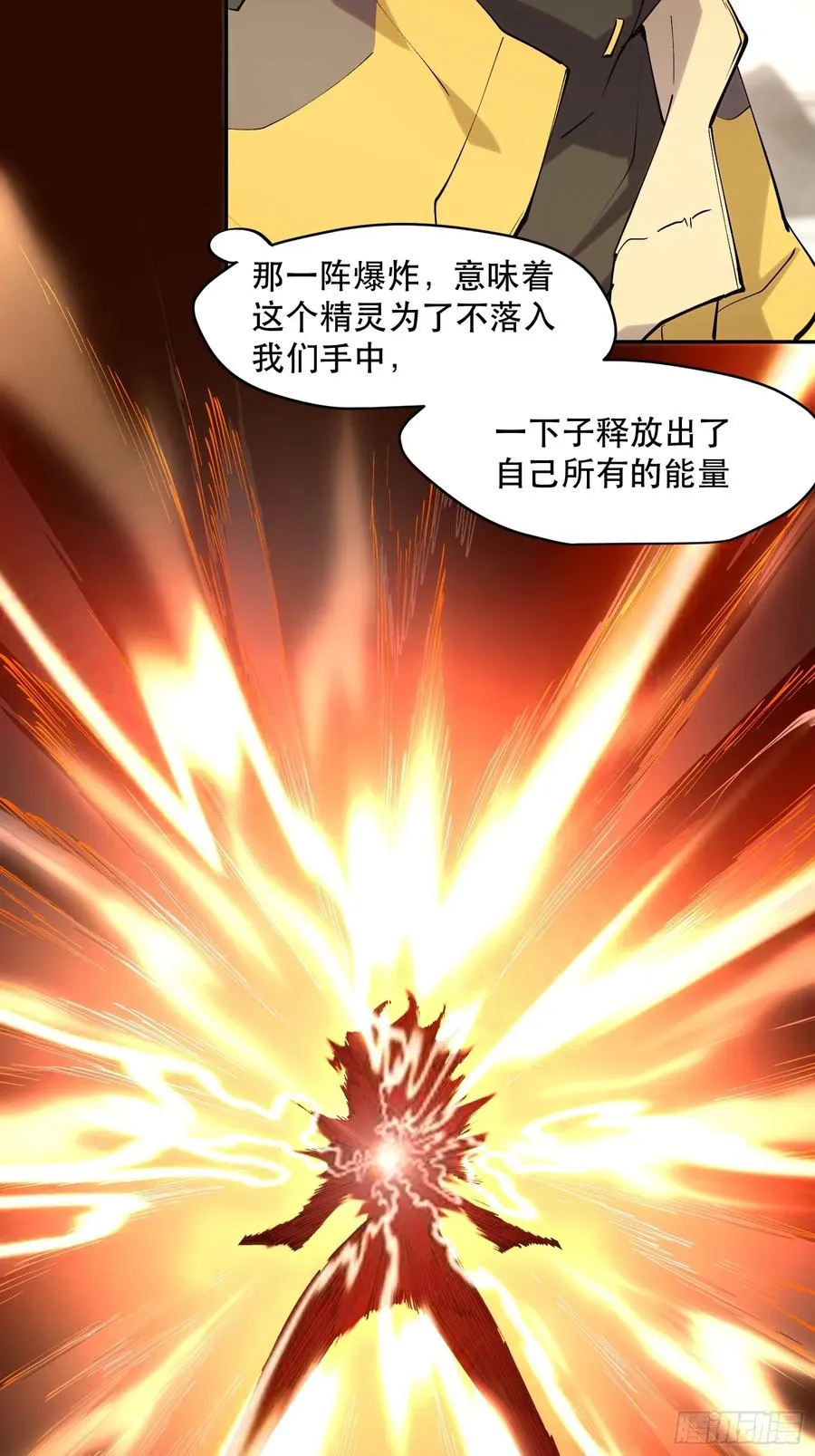 43-专业对口13