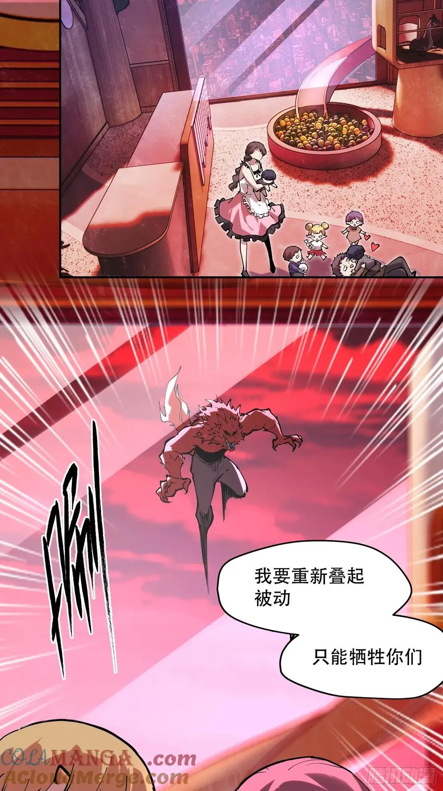 77-正大光明28