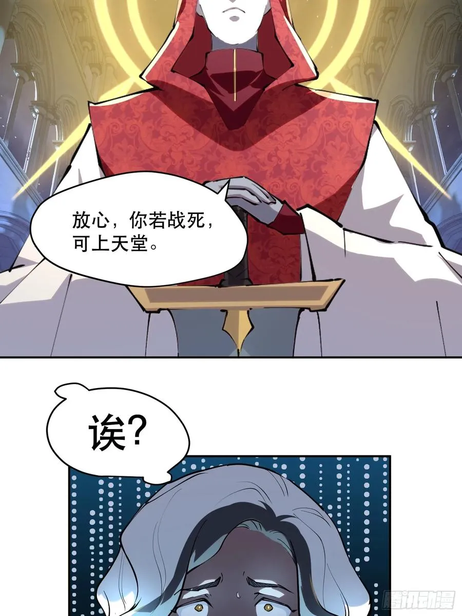 62-神爱世人9