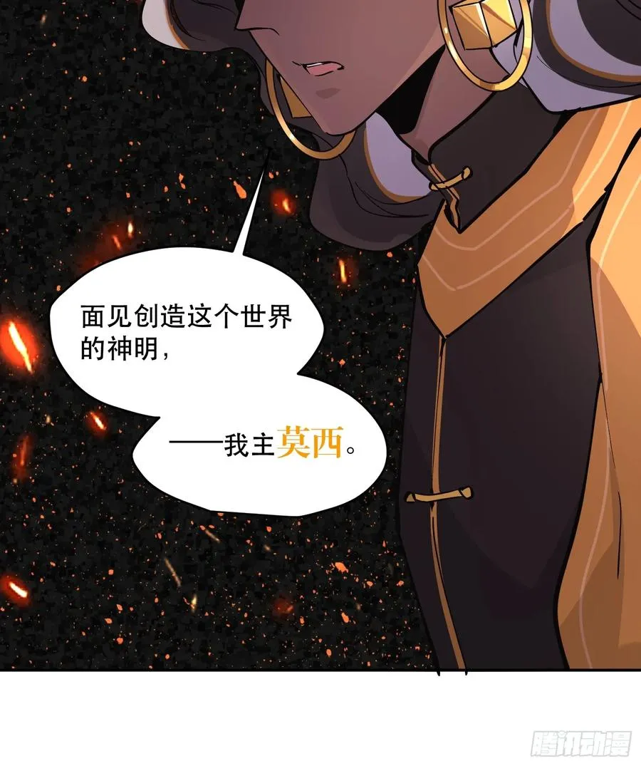 60-毁灭的进程不会停下29