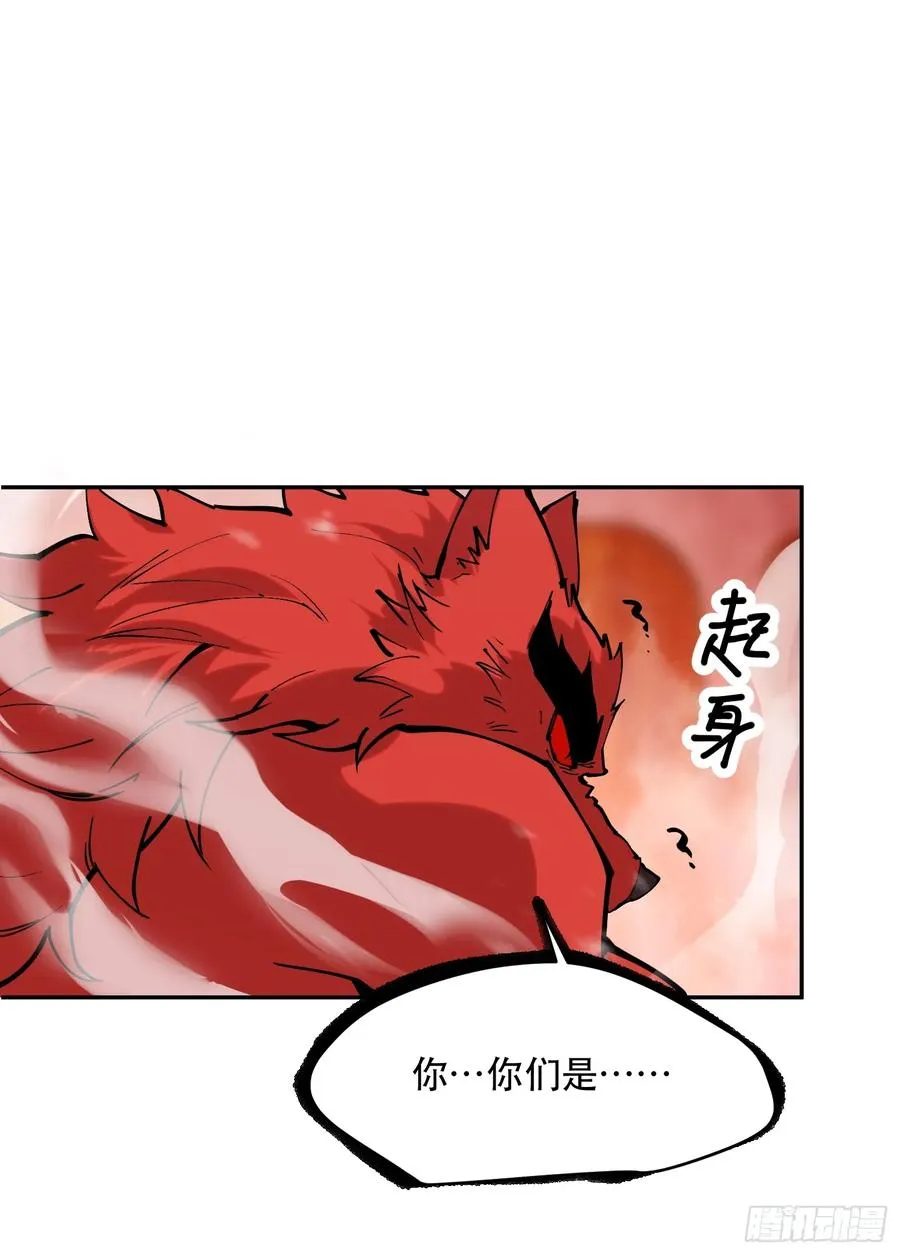78-小丑狼狼知道真相7