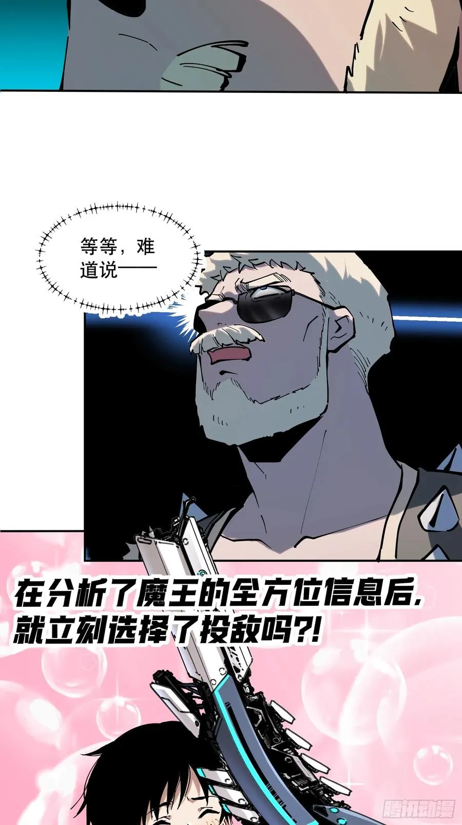 68-这是计算得出的最优解26