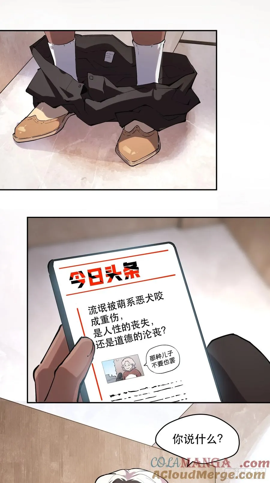 60-毁灭的进程不会停下22