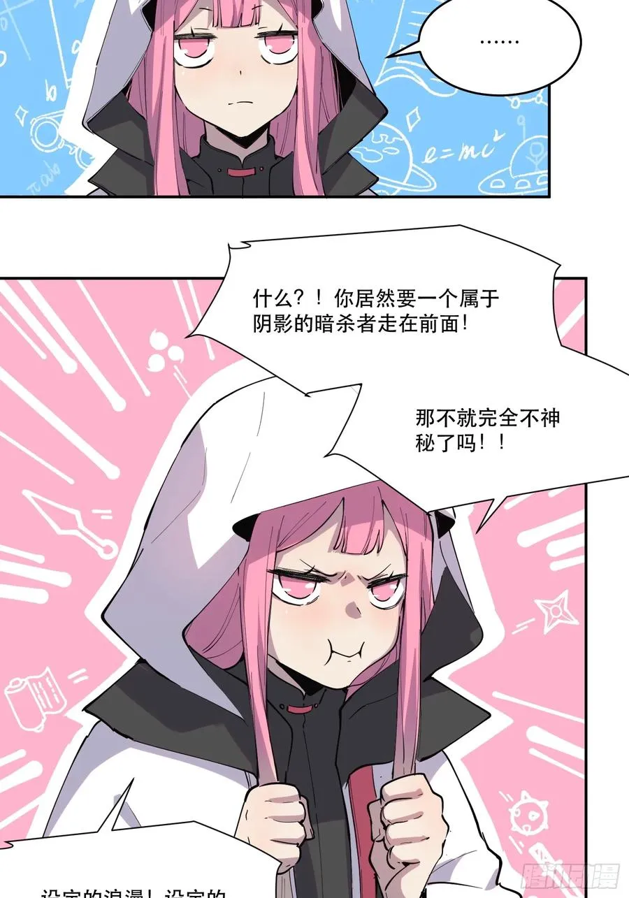 11-正常人谁披斗篷啊？23