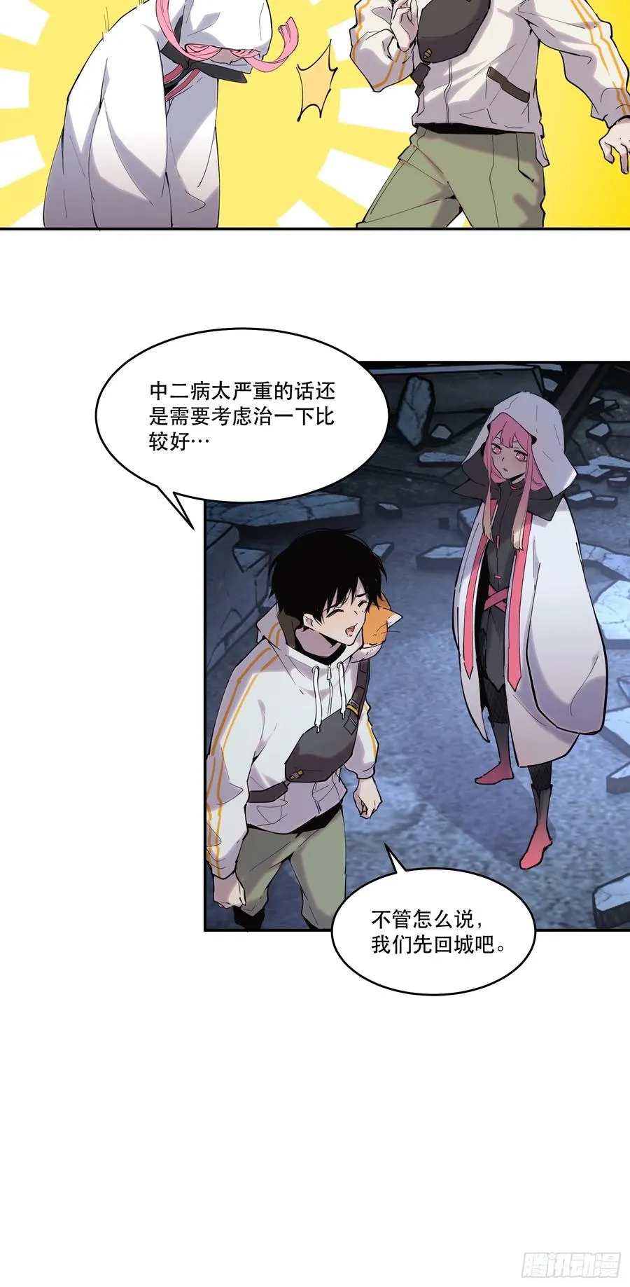 13-悔不当初17