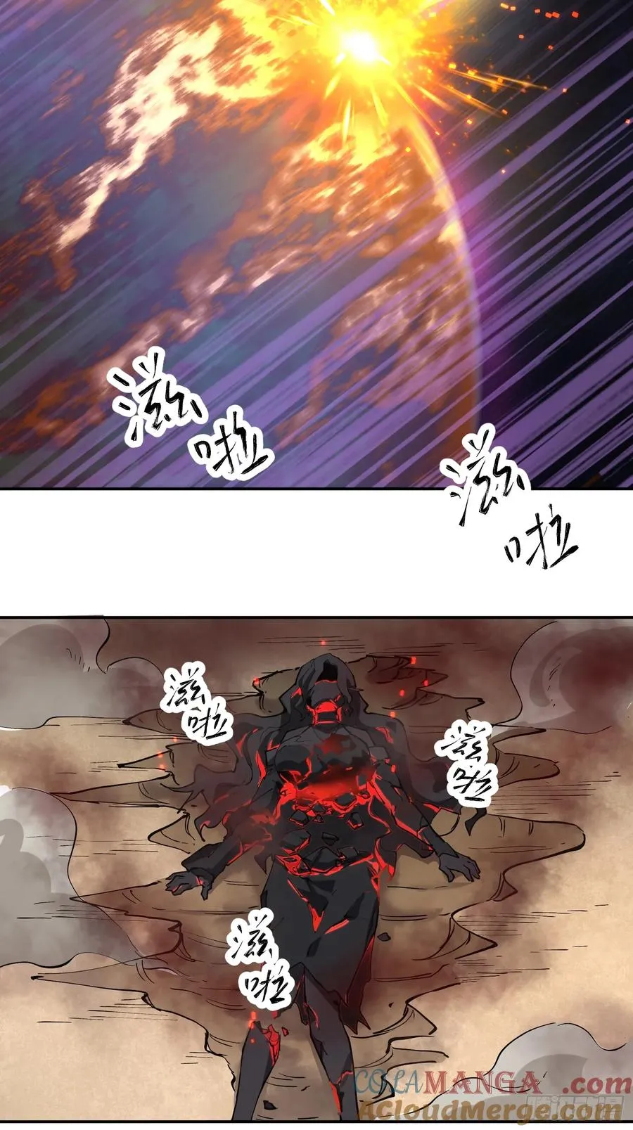 40-毫无底线14