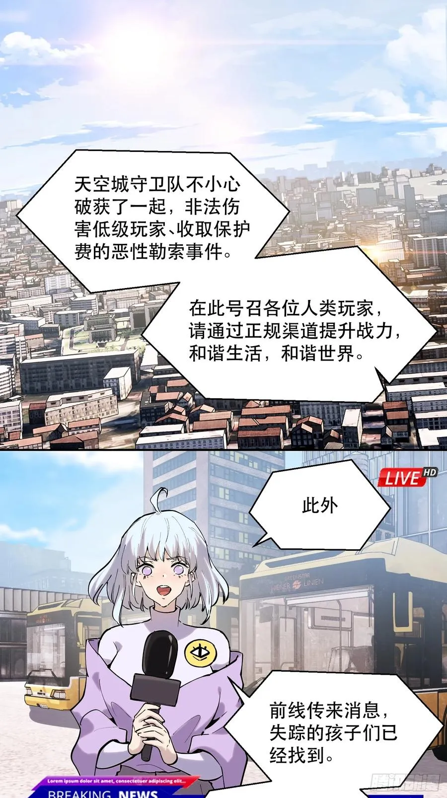 77-正大光明11