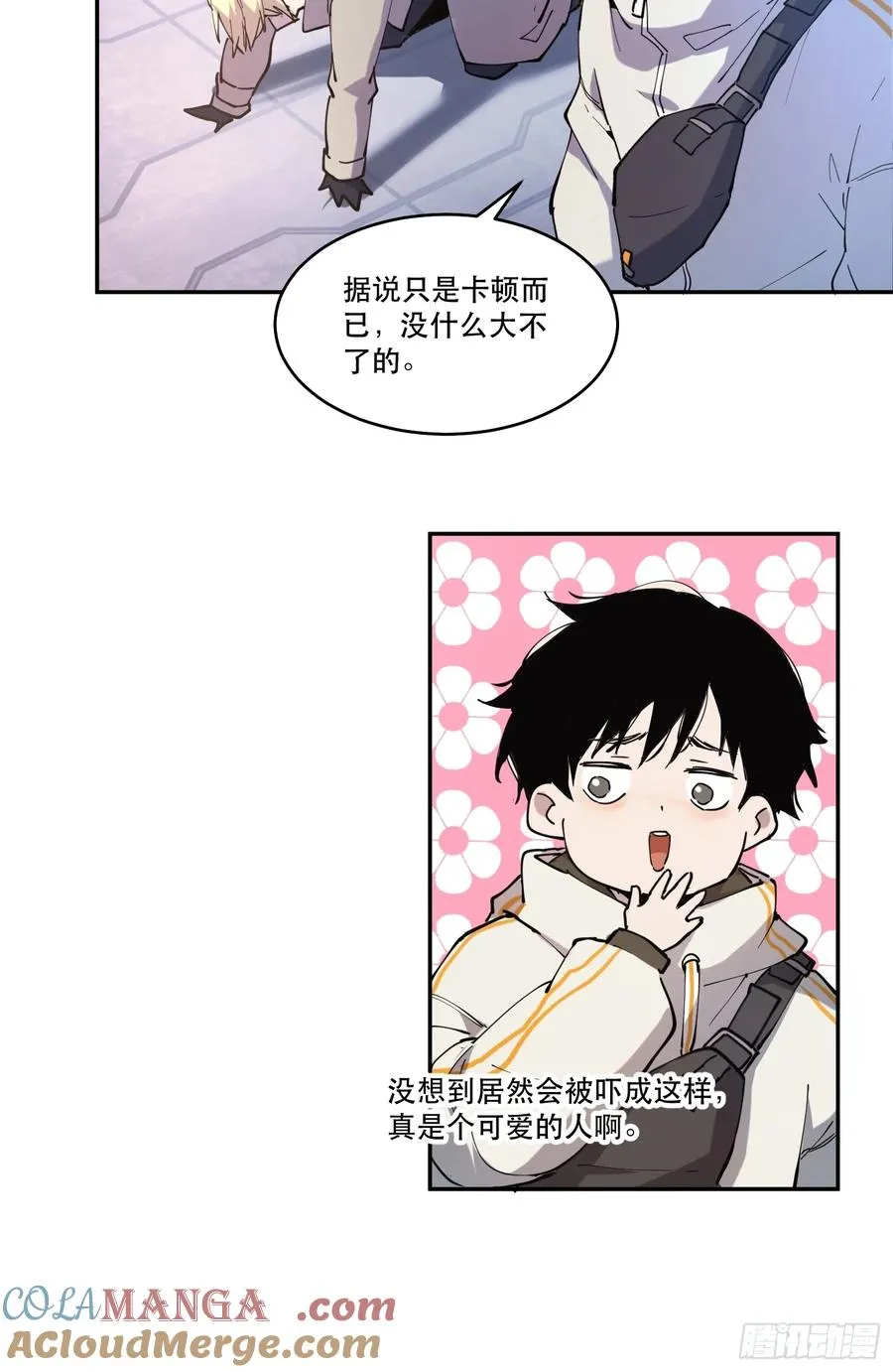 07-罗兰大哥真是个好人啊！12
