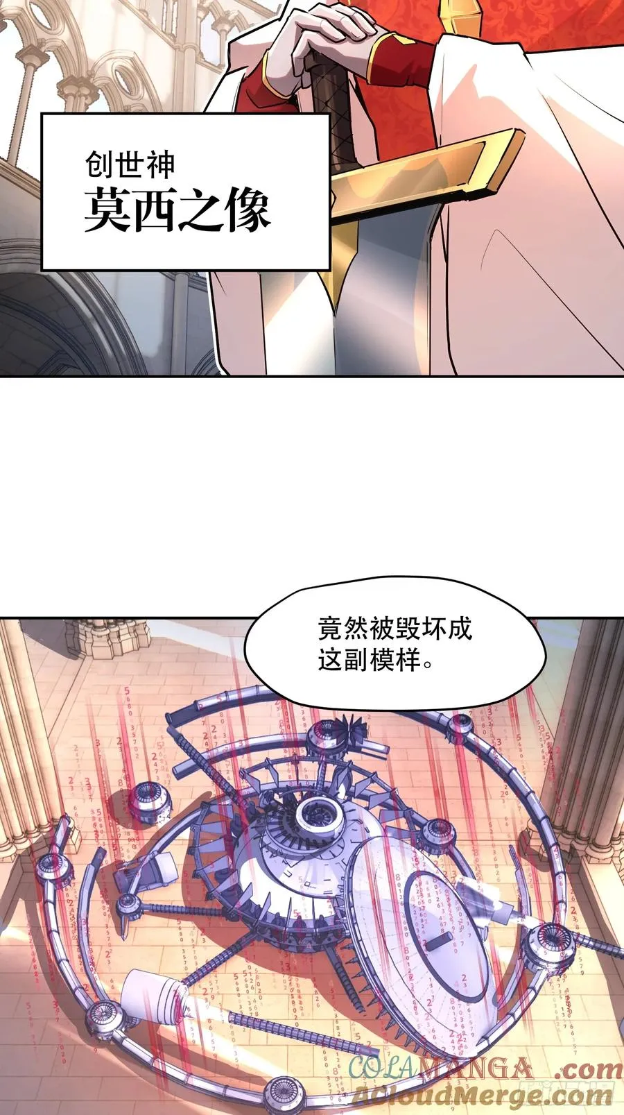 61-世人敬神2