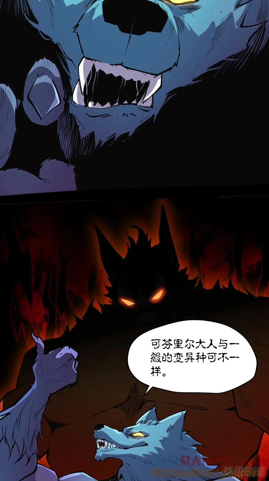 57-精灵危机？！4