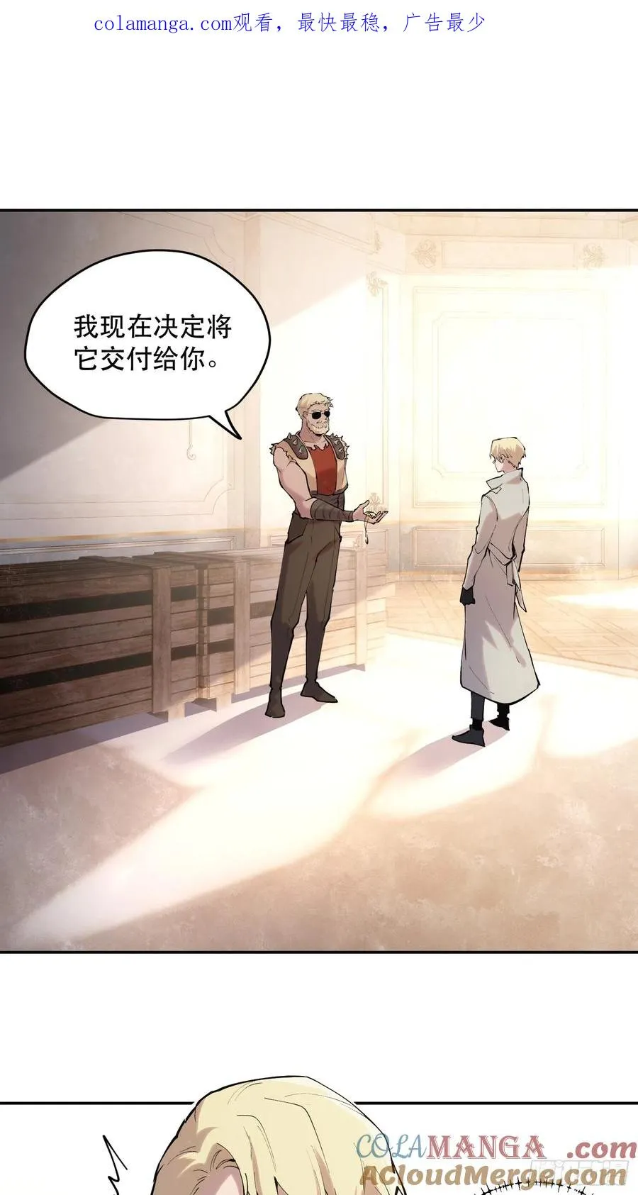 64-最后的底牌0