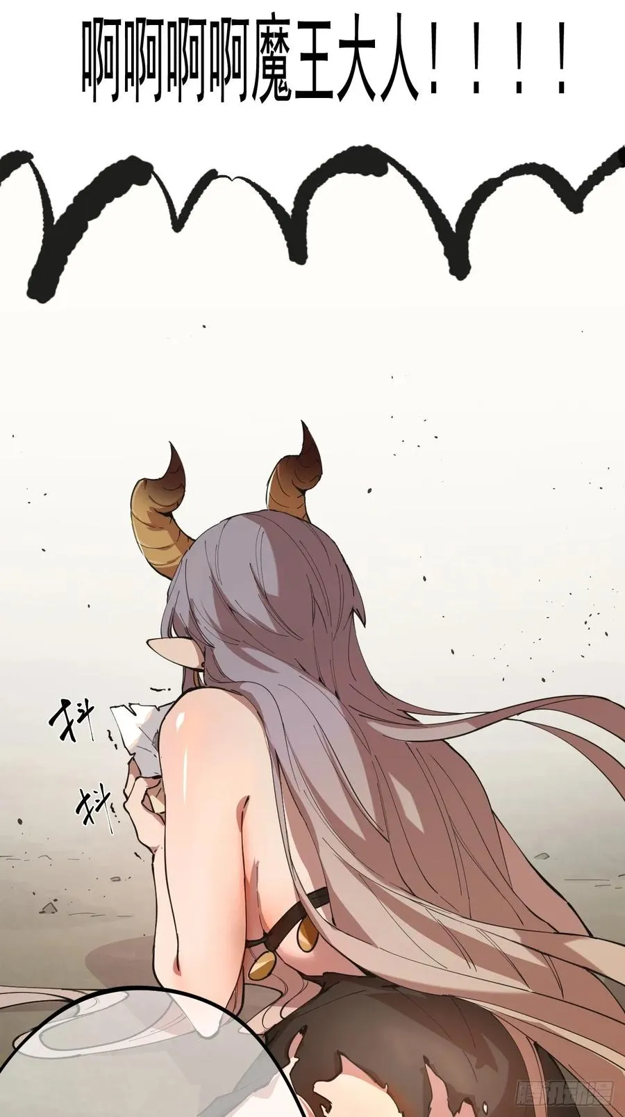 02-两个等魔王的人41