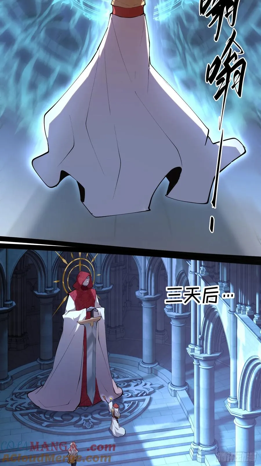 61-世人敬神10