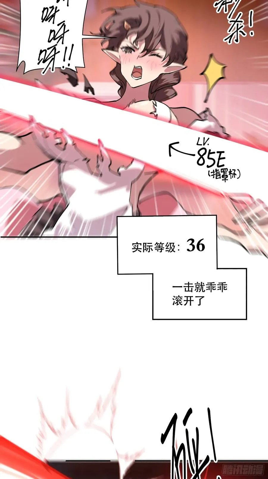 77-正大光明33