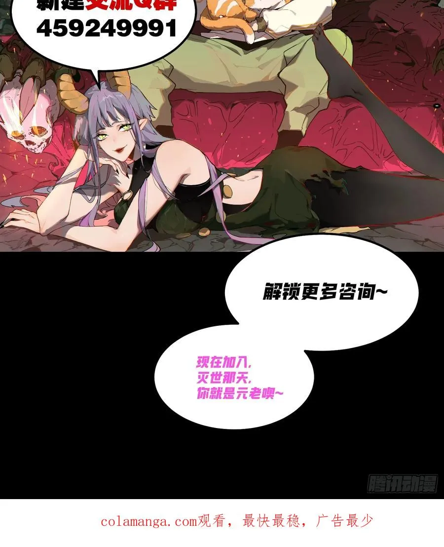 52-再也不敢了，但晚了！35