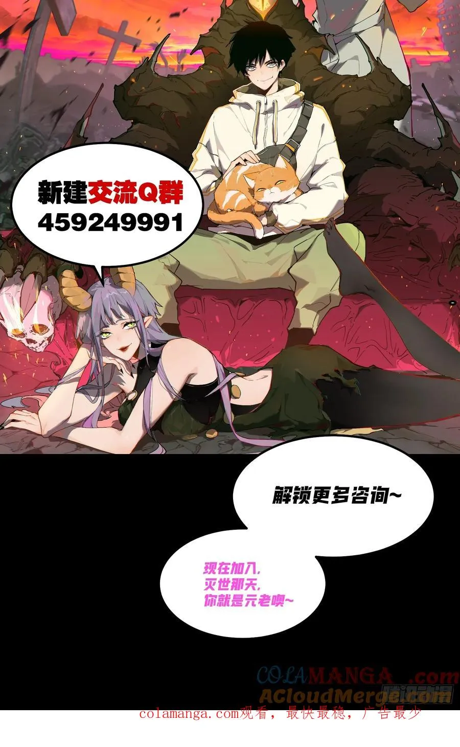 10-目标：绝世好宝贝40