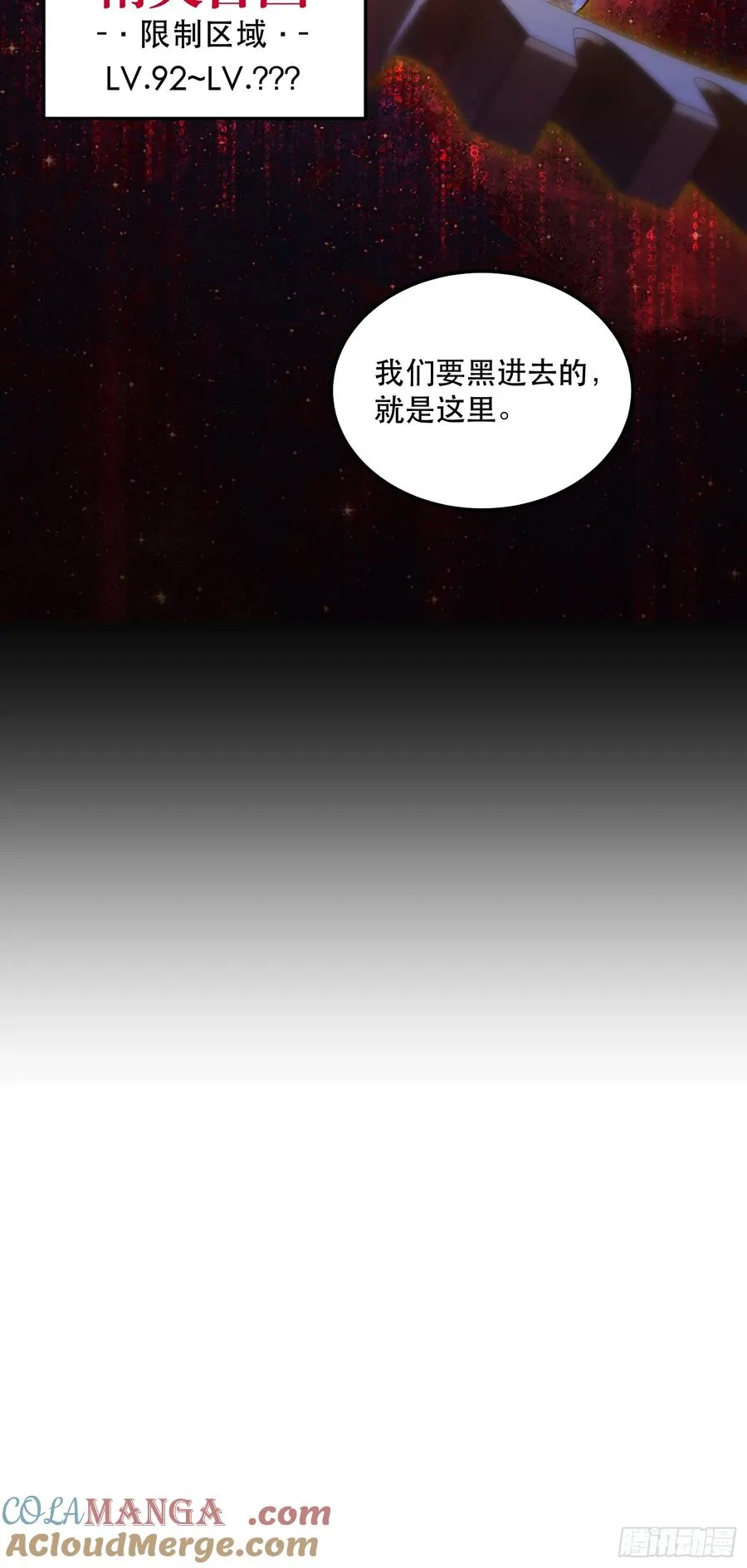34-你不要乱讲（下）18