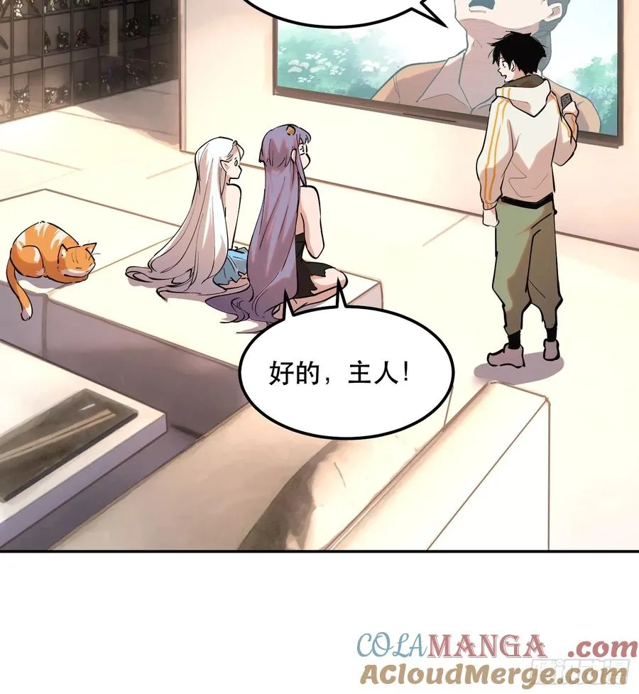 42-比魔王更强的力量？6