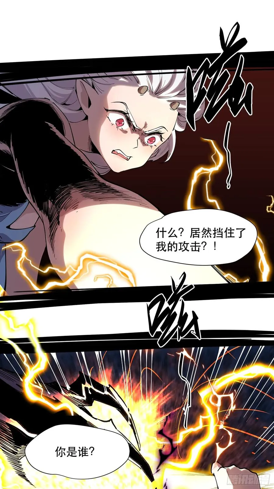 27-巴比伦篇（前面·上）33