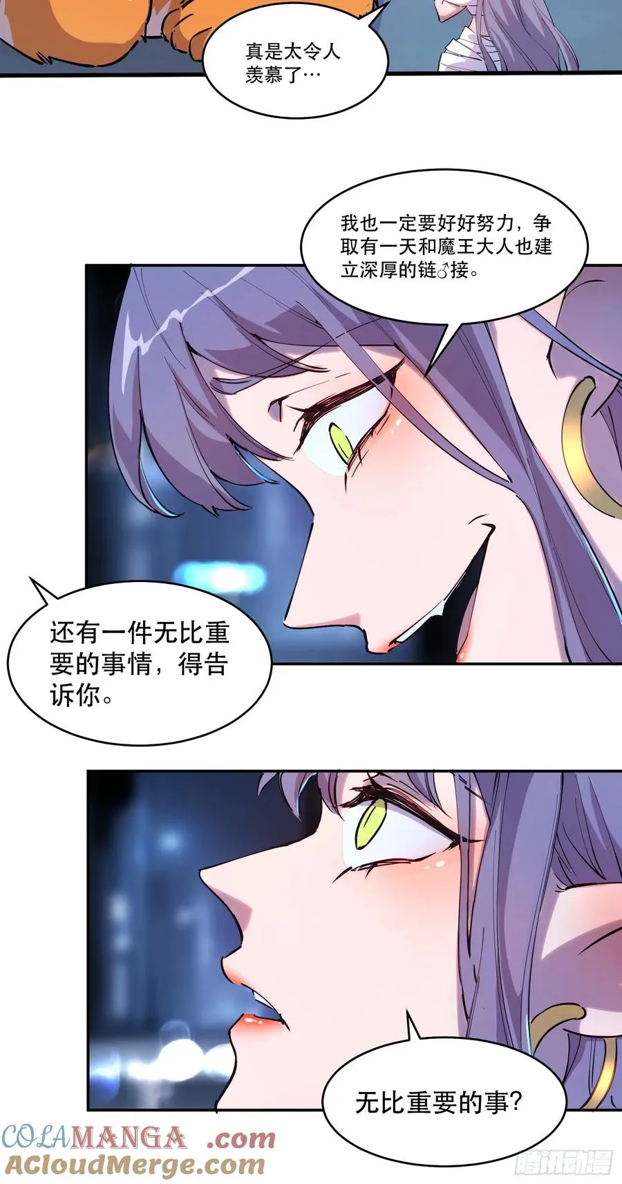 19-我们去救魔王大人！20