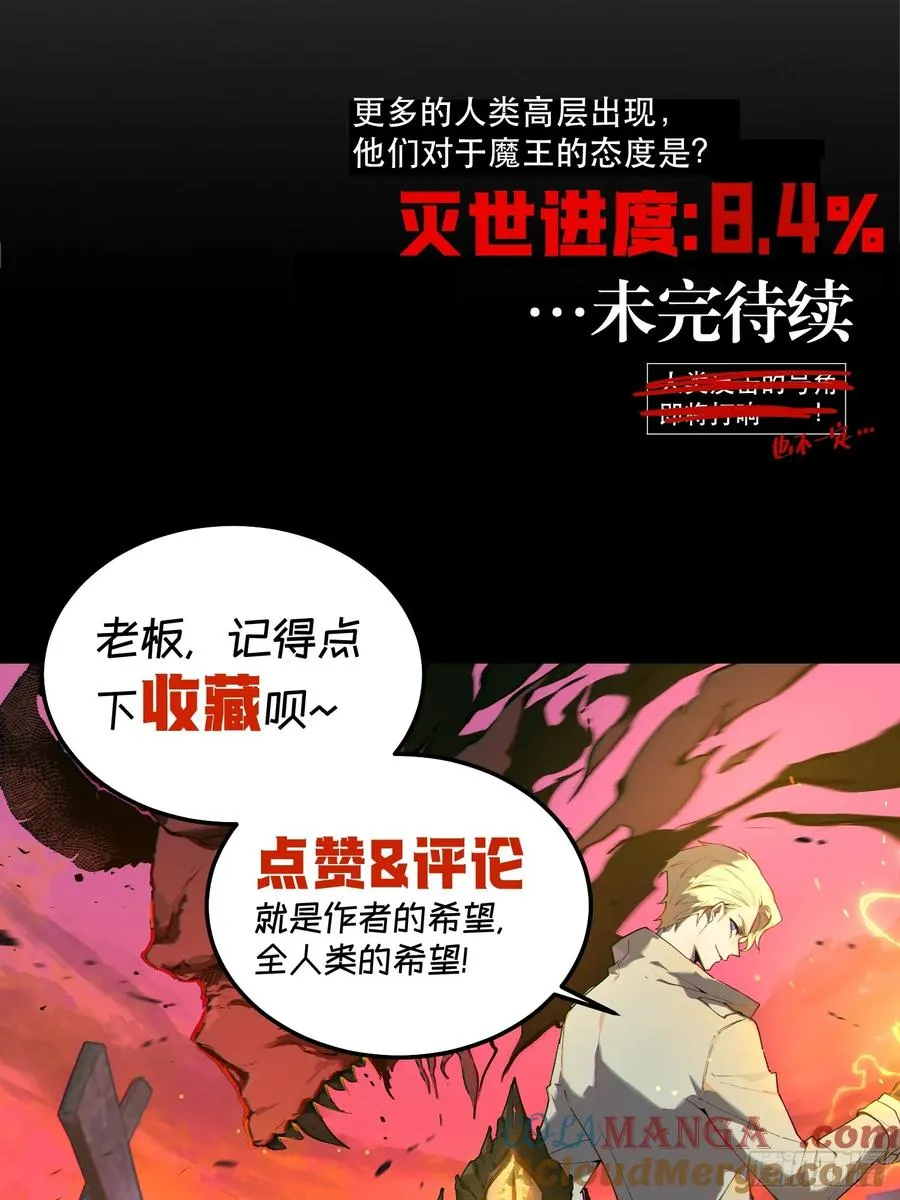 44-姬不如盐焗鸡38