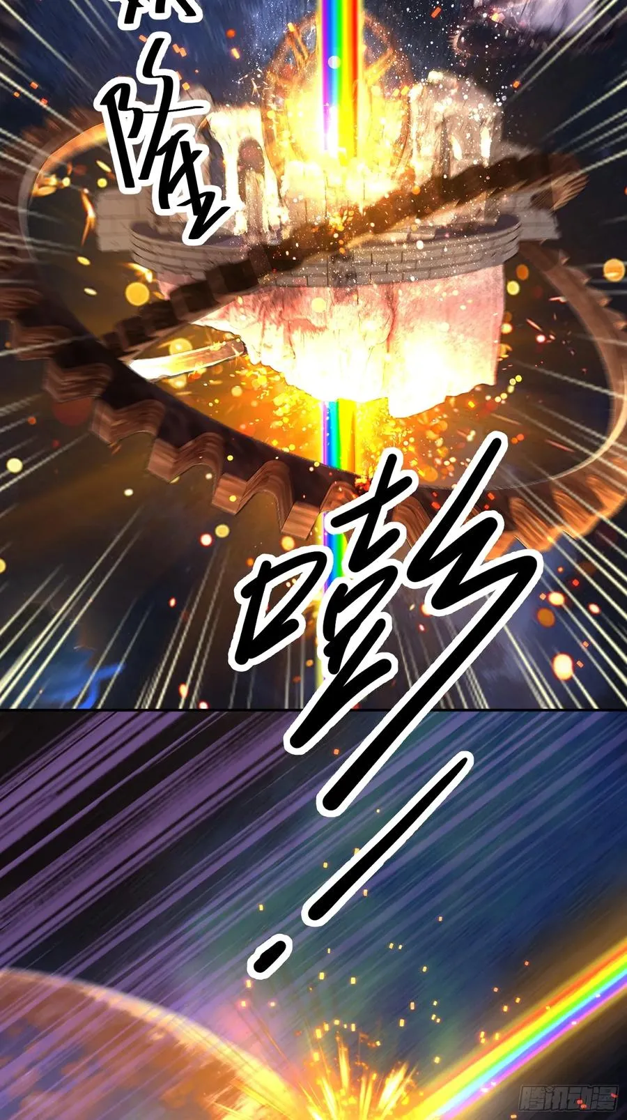 40-毫无底线13