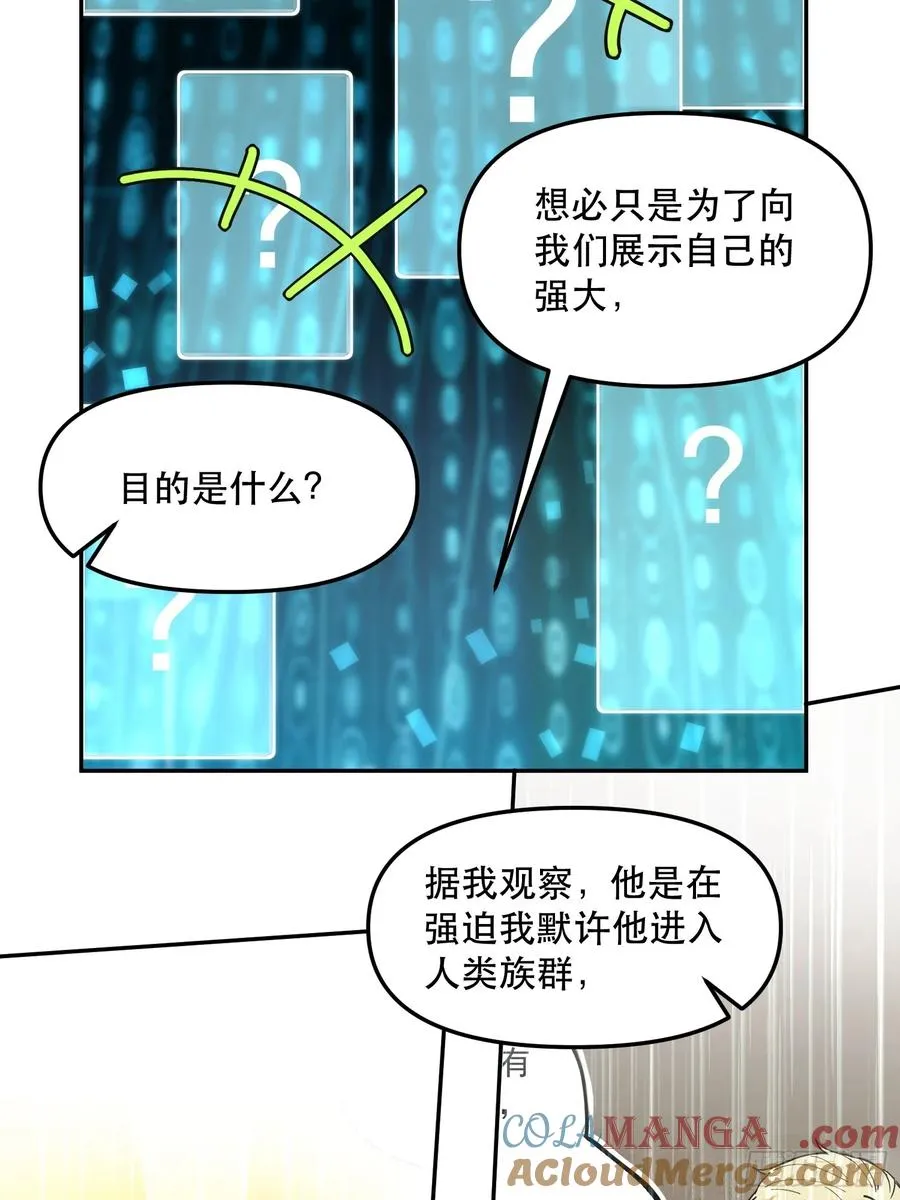 17-只有一个聪明人18