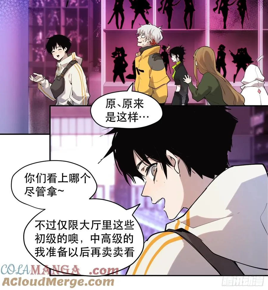31-豪宅拜访篇（上）20