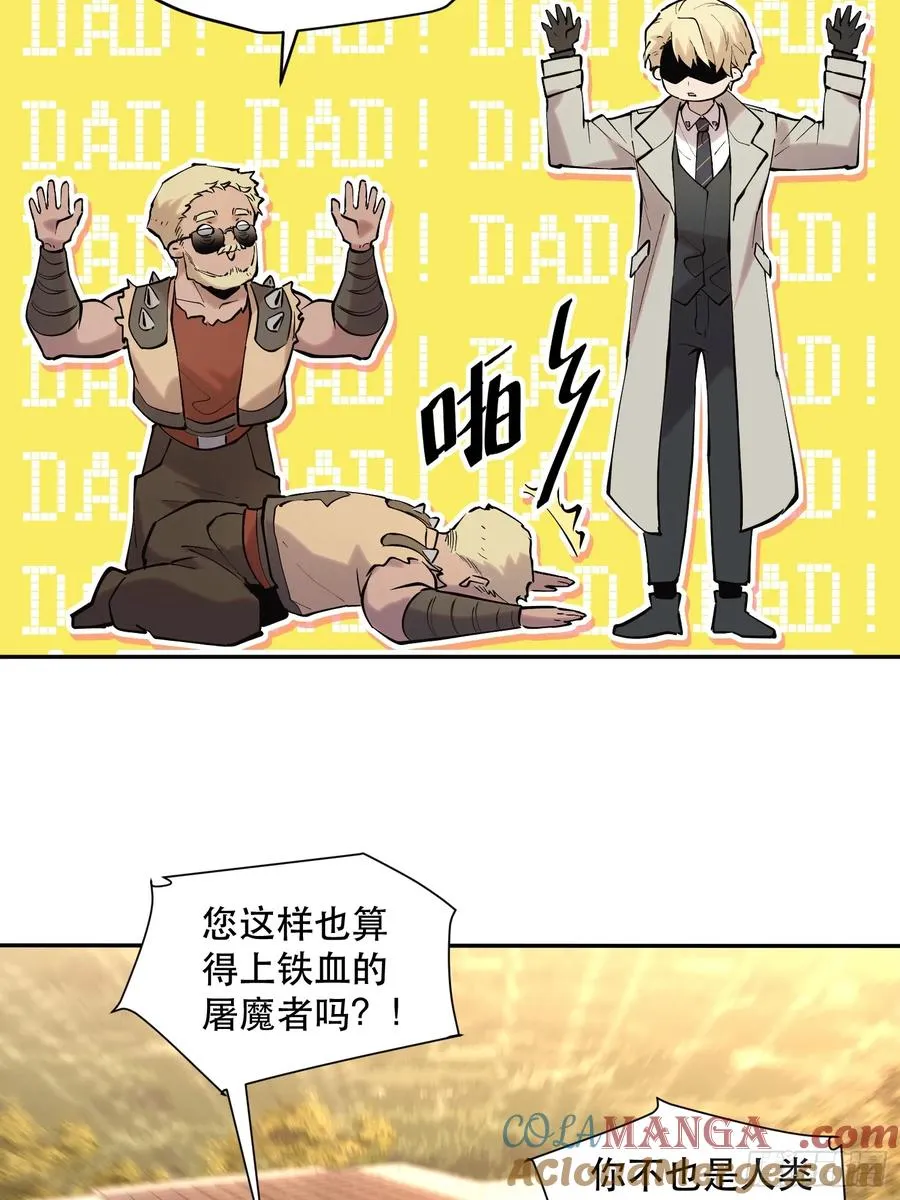 64-最后的底牌30