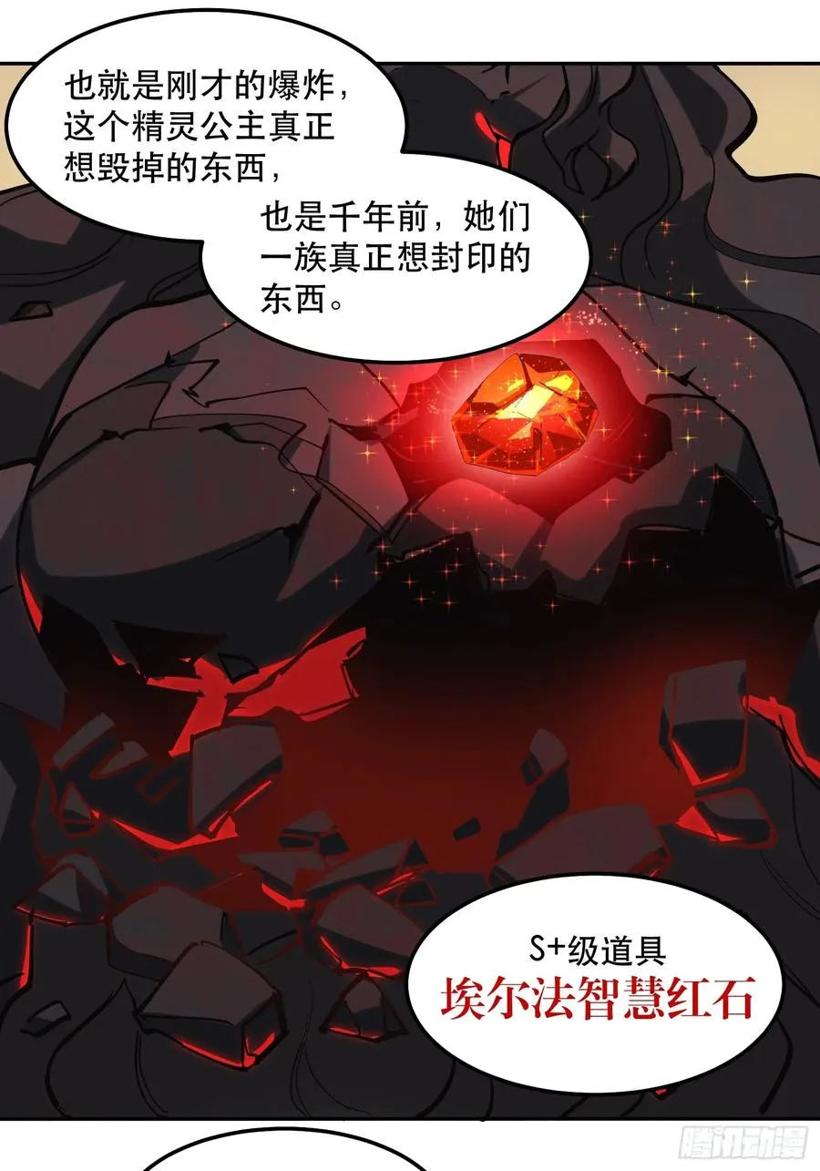 40-毫无底线19