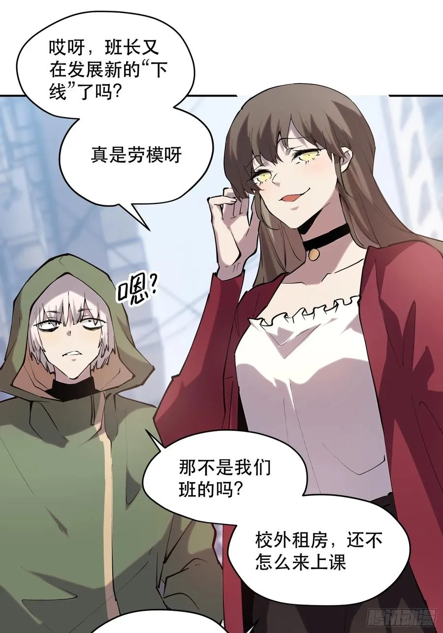 70-又是一队好人大哥5