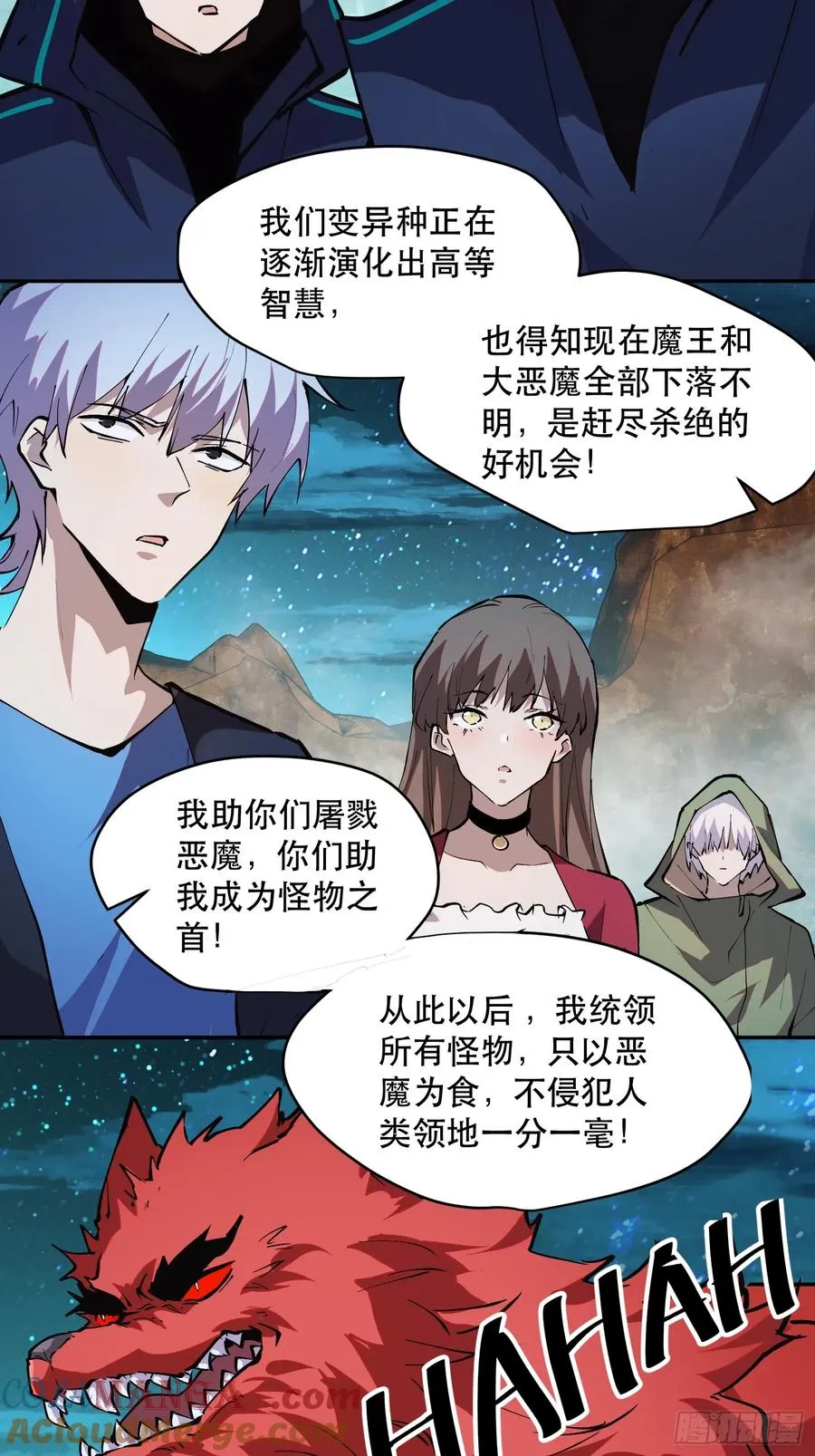 73-绝不可能拒绝的合作24