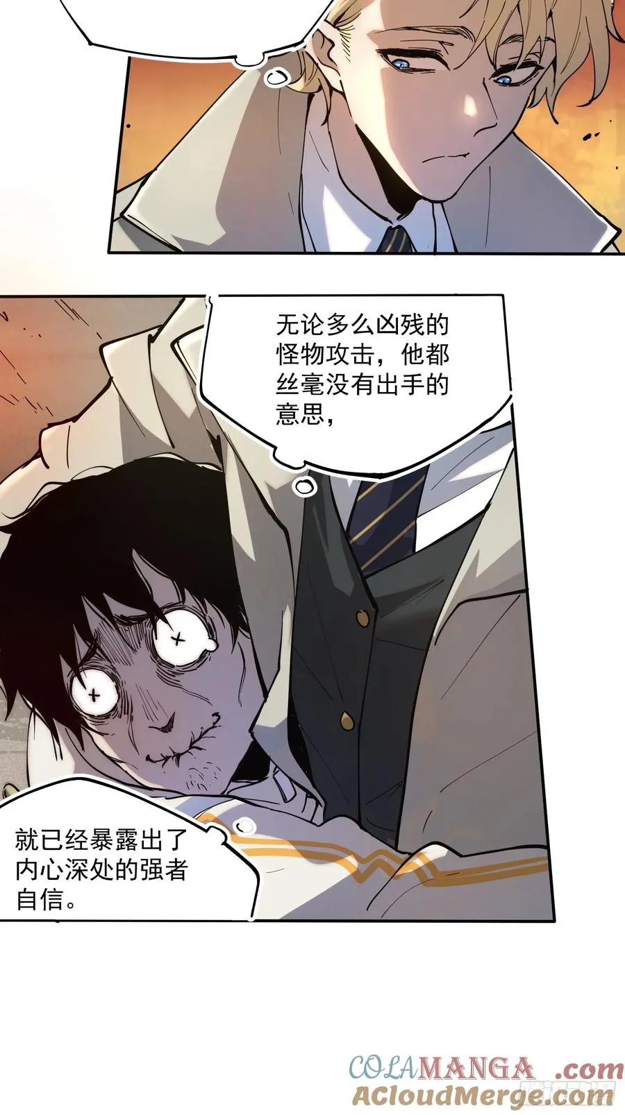 05-拙劣演技12