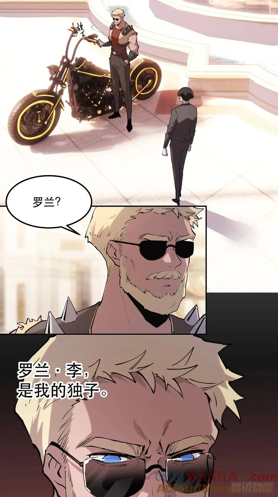 63-铁血的屠魔者6