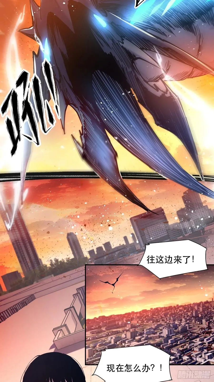 24-追龙的希望13