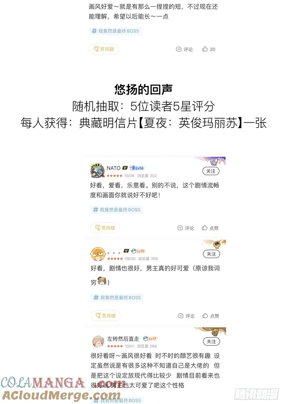 14-以后我就是你的人了34