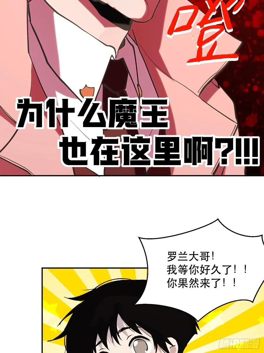 72-好巧啊！17