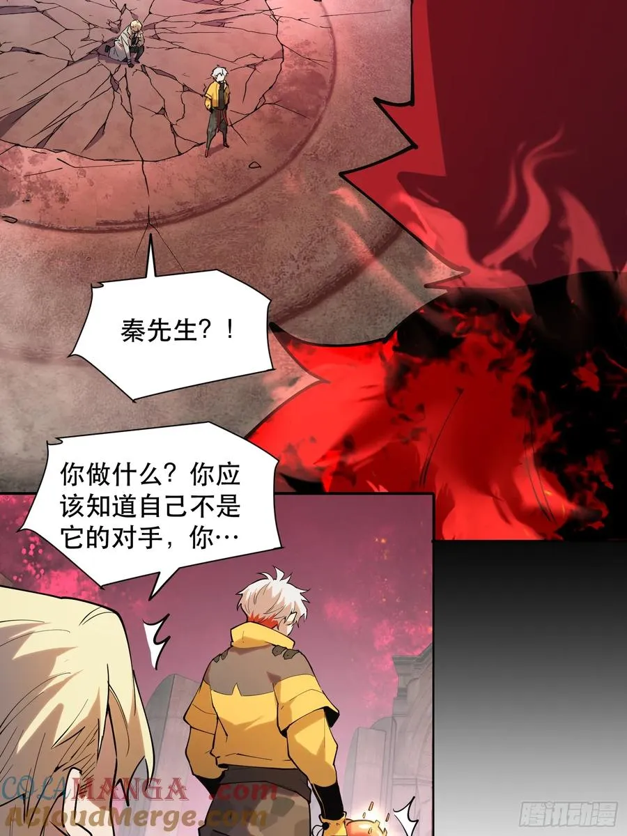 36-精灵至宝②6