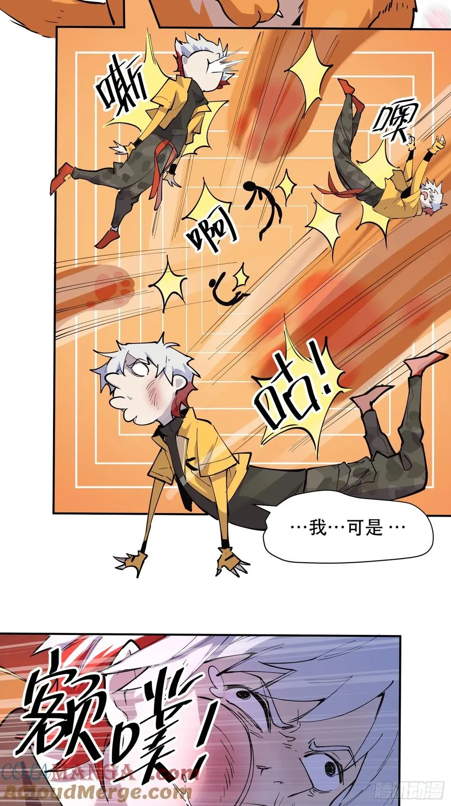 12-首领级的怪物？！28