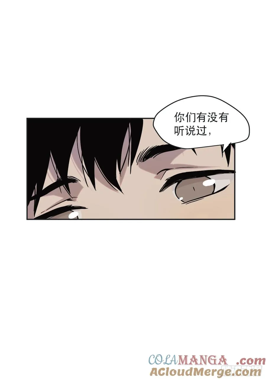 71-芬里尔的巢穴26