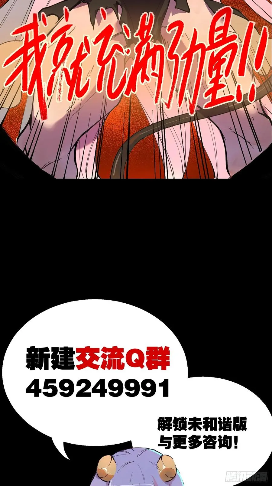预告17