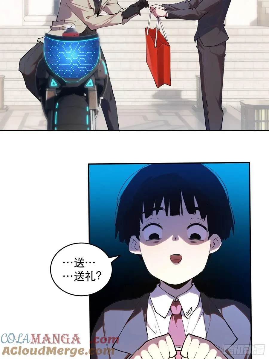 22-人情世故8