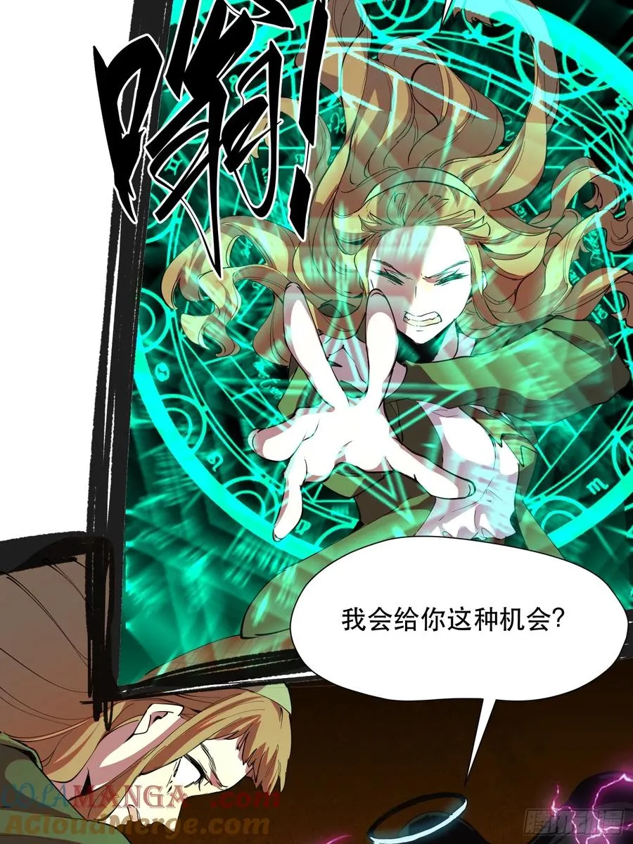 27-巴比伦篇（前面·上）28