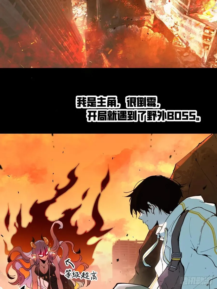 01-全体玩家，上线 ！1