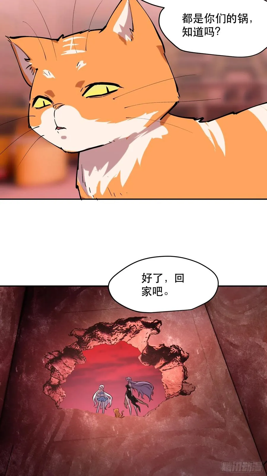 78-小丑狼狼知道真相31