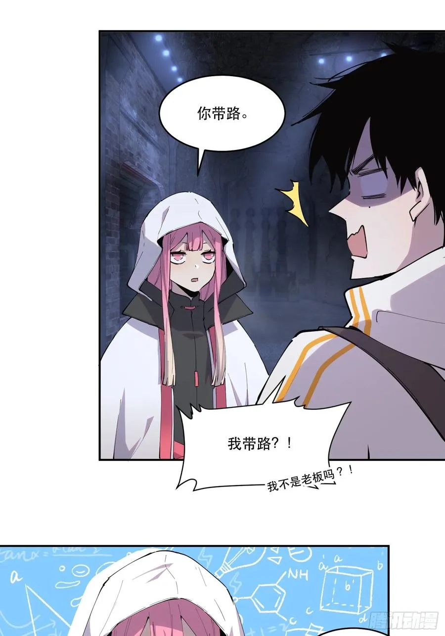 11-正常人谁披斗篷啊？22