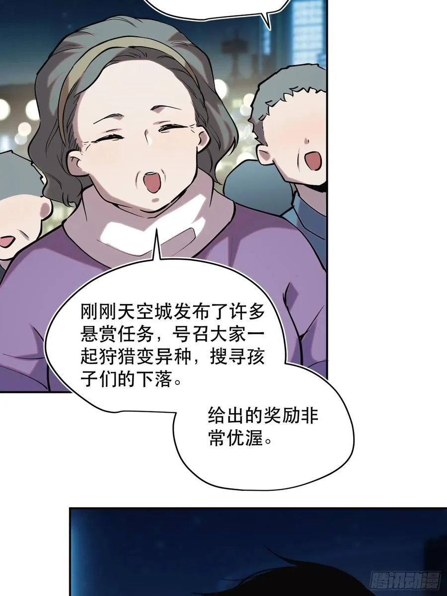 69-势必完成任务！23