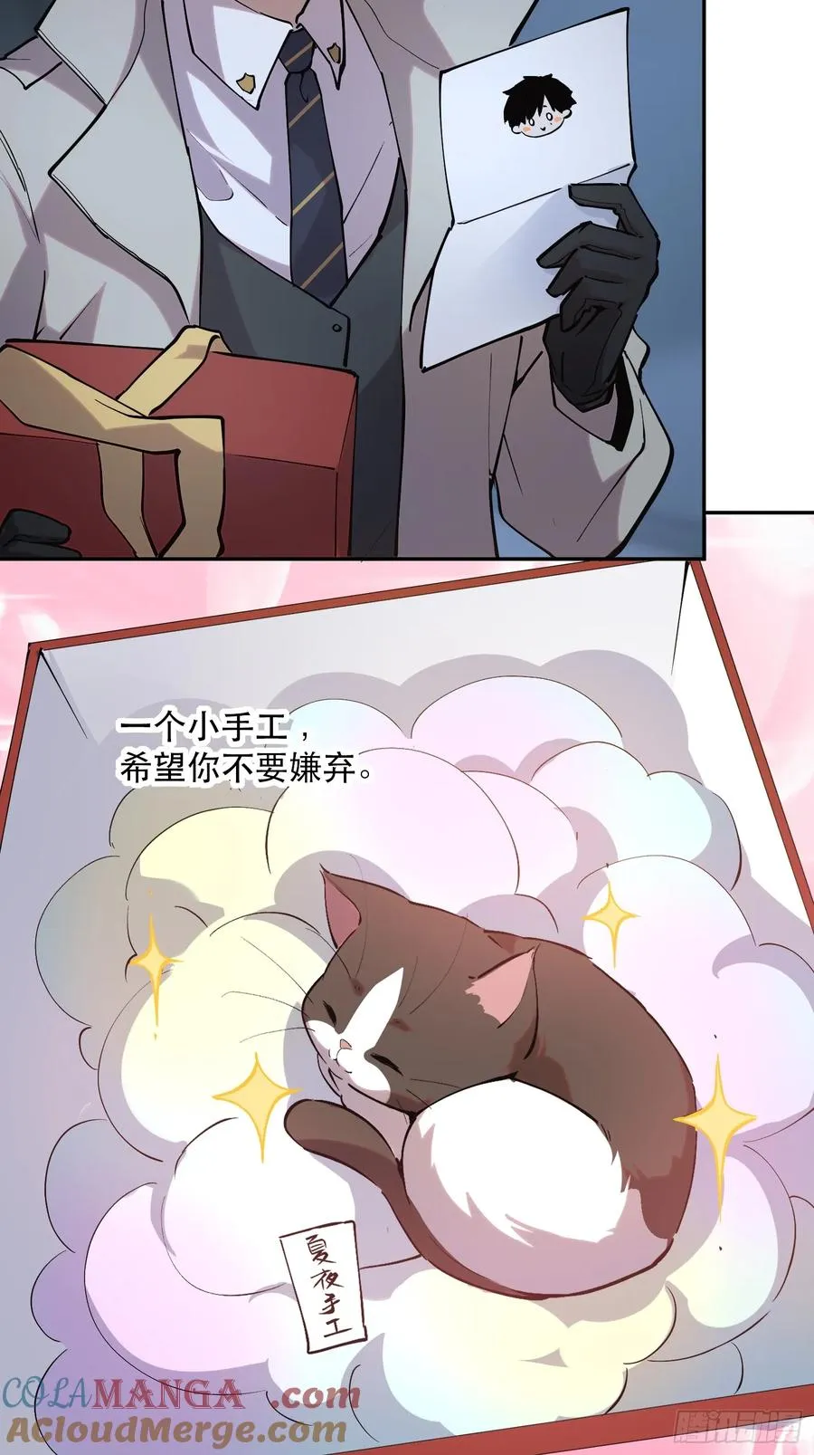 53-有人掉以轻心12
