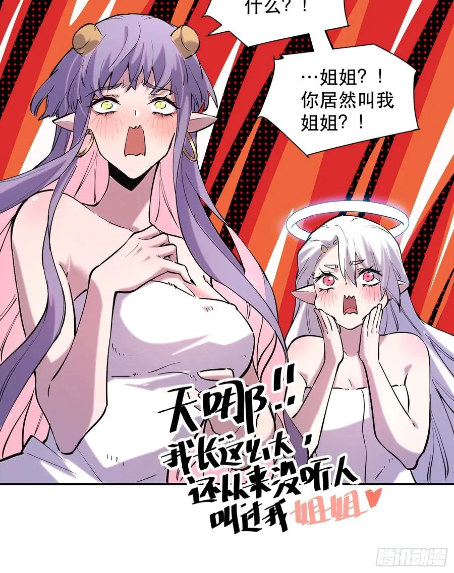 54-不太聪明的女人们19