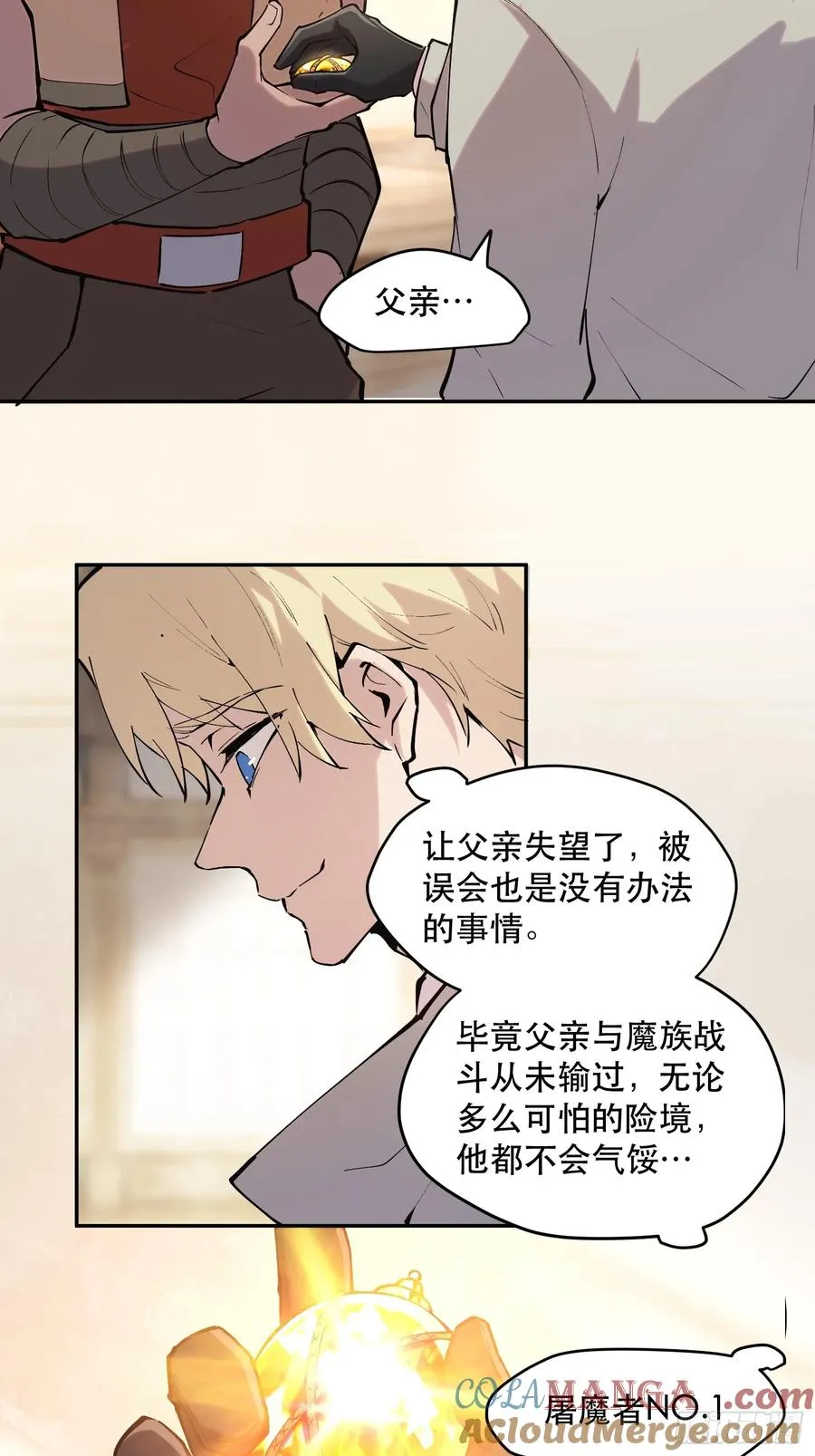64-最后的底牌2